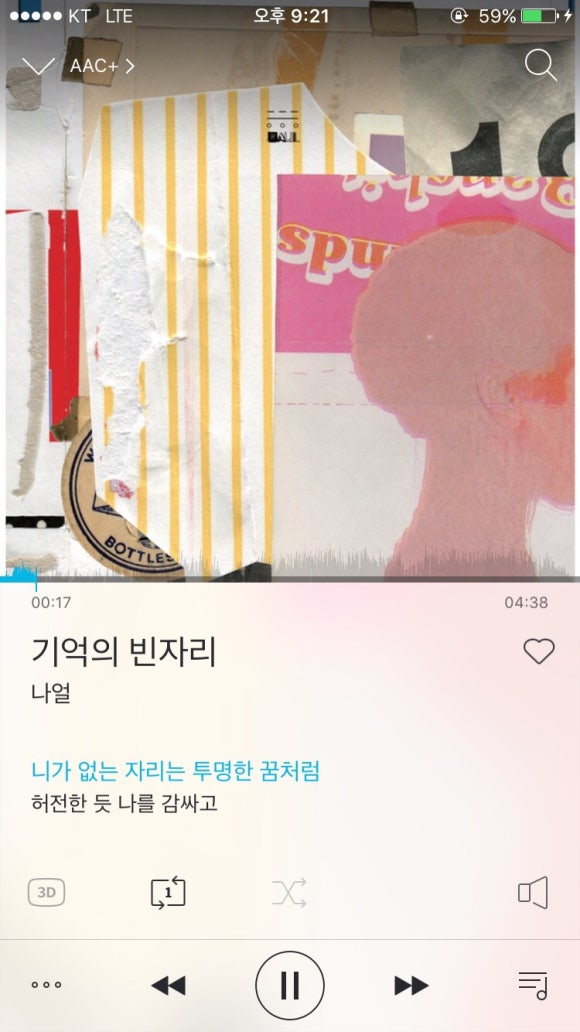 서울러 이미지