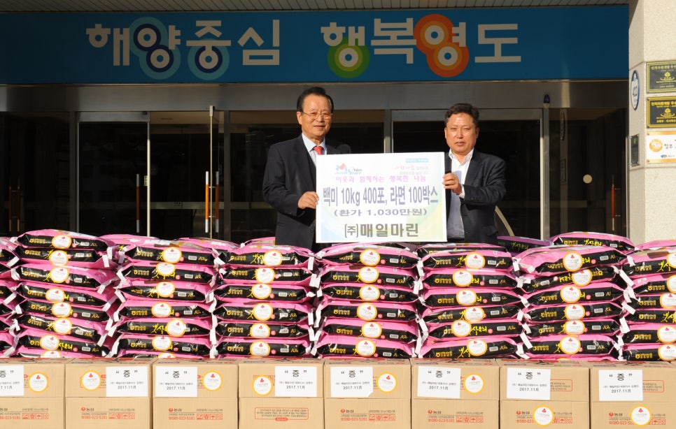 (주)매일마린 이미지