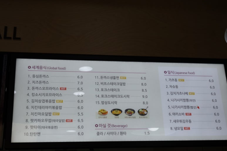밥맛나는세상 이미지