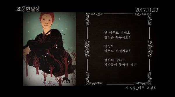 조용한열정 이미지