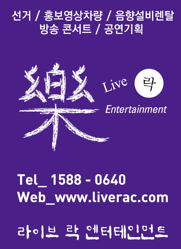 별밤7080라이브 이미지