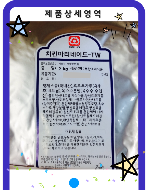 태원산업 이미지