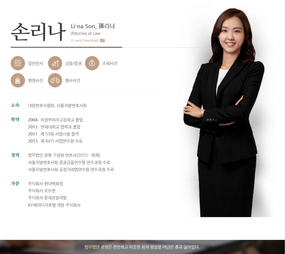 법무법인현대의정부 이미지