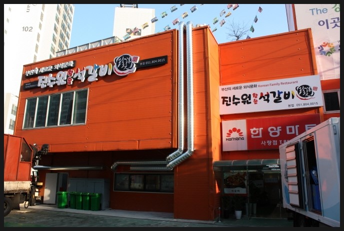 진수원 이미지