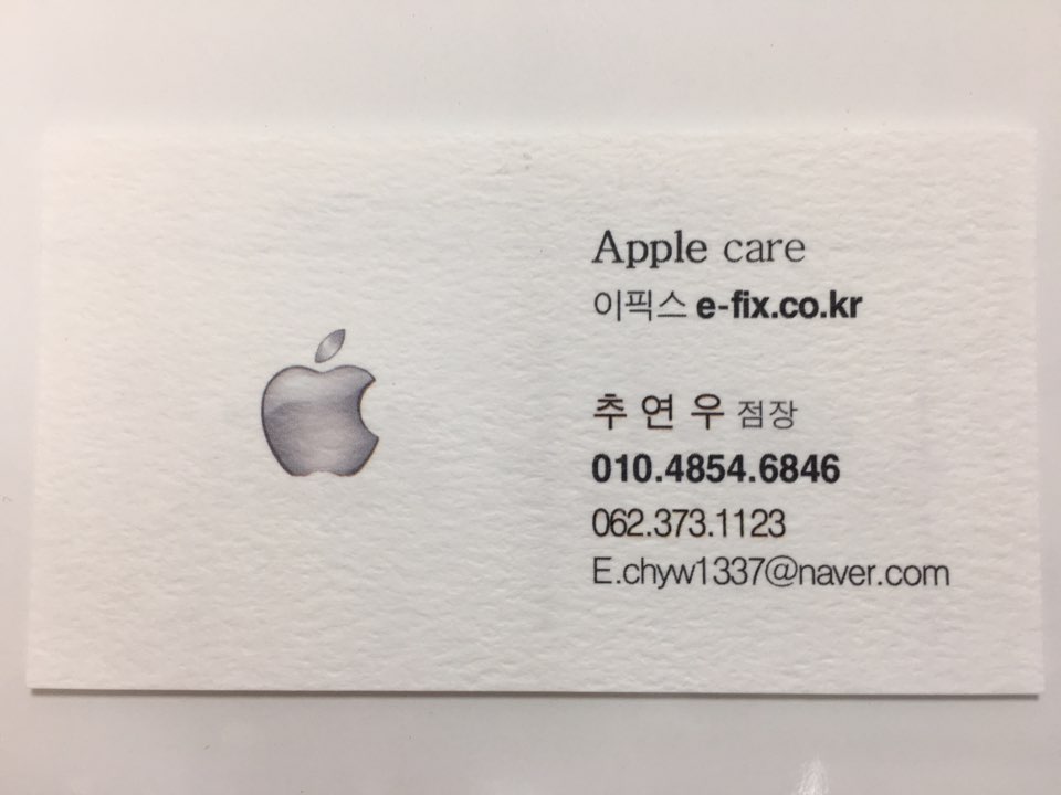 광주아이폰수리휴대폰 이미지