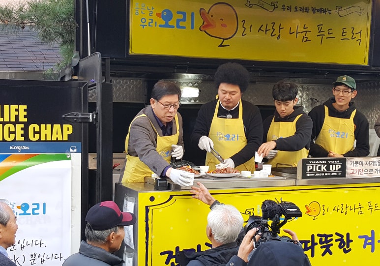 오리종합관리 이미지