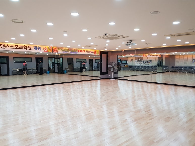 드림스포츠댄스학원 이미지