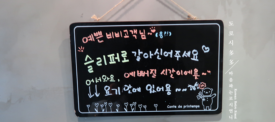 예뻐질시간이야 이미지