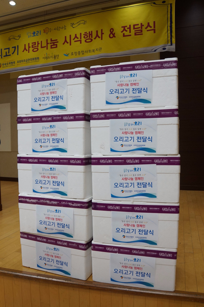 오리종합관리 이미지