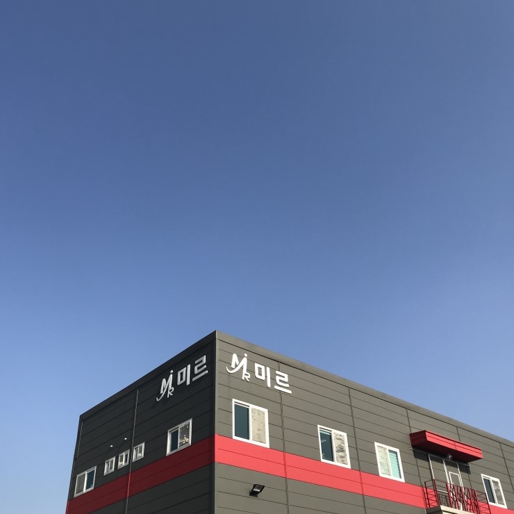 미르이엔지 이미지