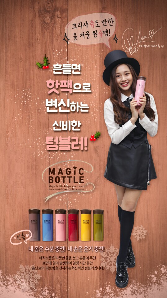 옐로우보틀 이미지