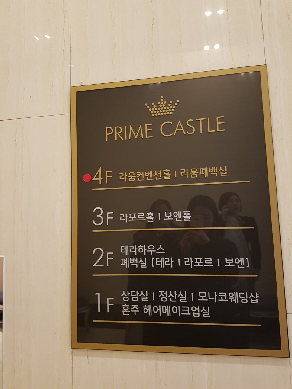 캐슬투어 이미지