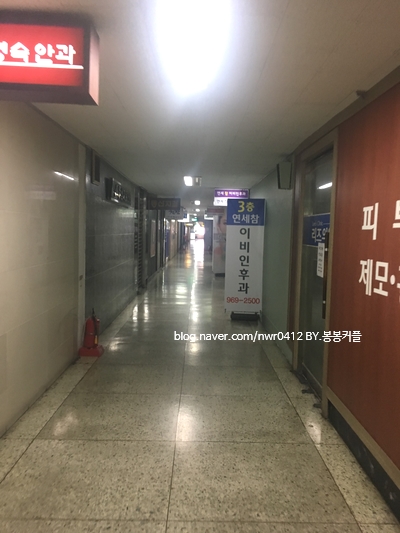 미주이비인후과의원 이미지