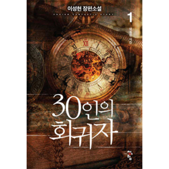 만화1번가 이미지