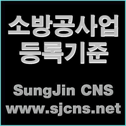 성진건설기계 이미지