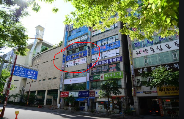 드림스포츠댄스학원 이미지