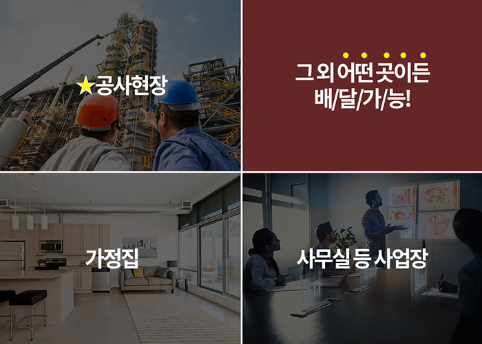강변주유소 이미지