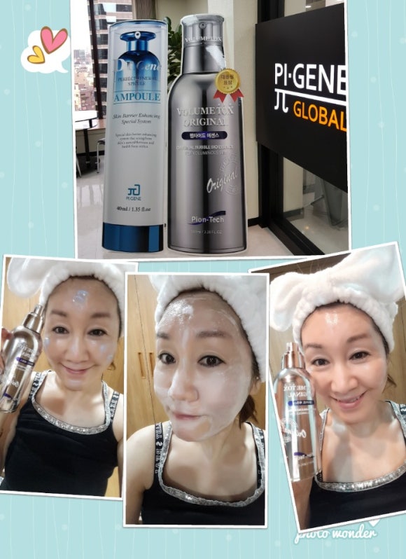 파이온택 이미지