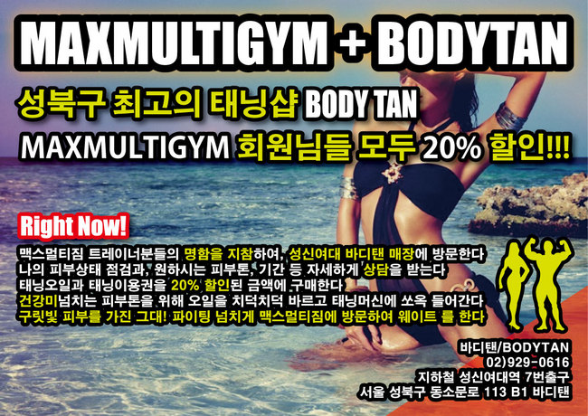 성신헬스 이미지
