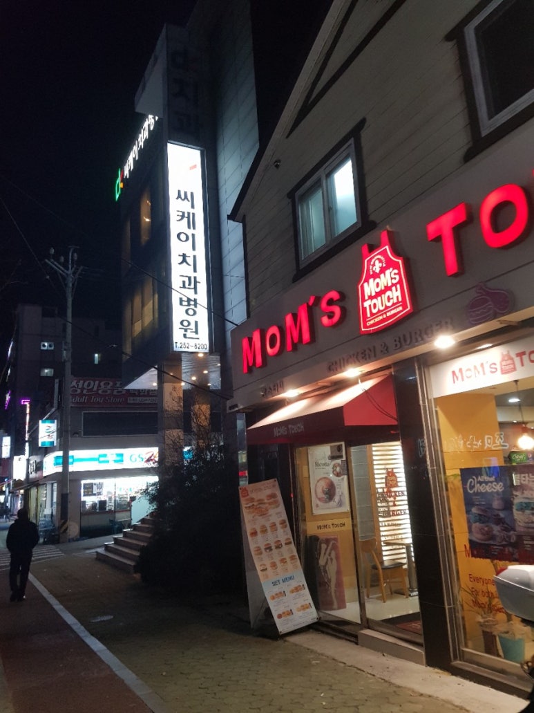 씨케이치과병원 이미지