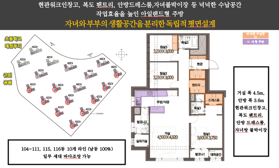 대림조경 이미지