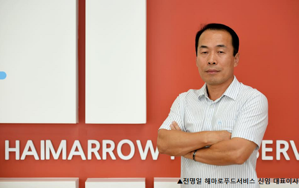 TS푸드 이미지