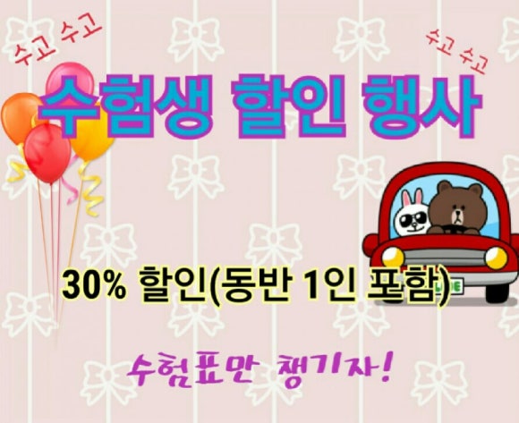 헤어꽃피다 이미지
