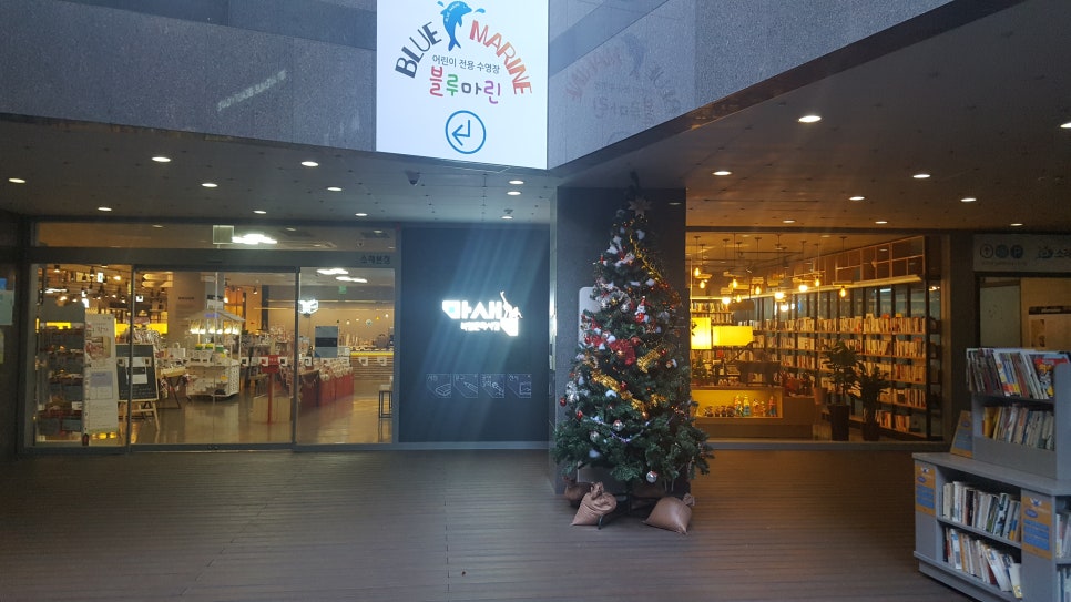 마중물문구 이미지