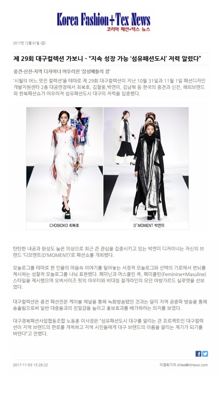 디모먼트 이미지