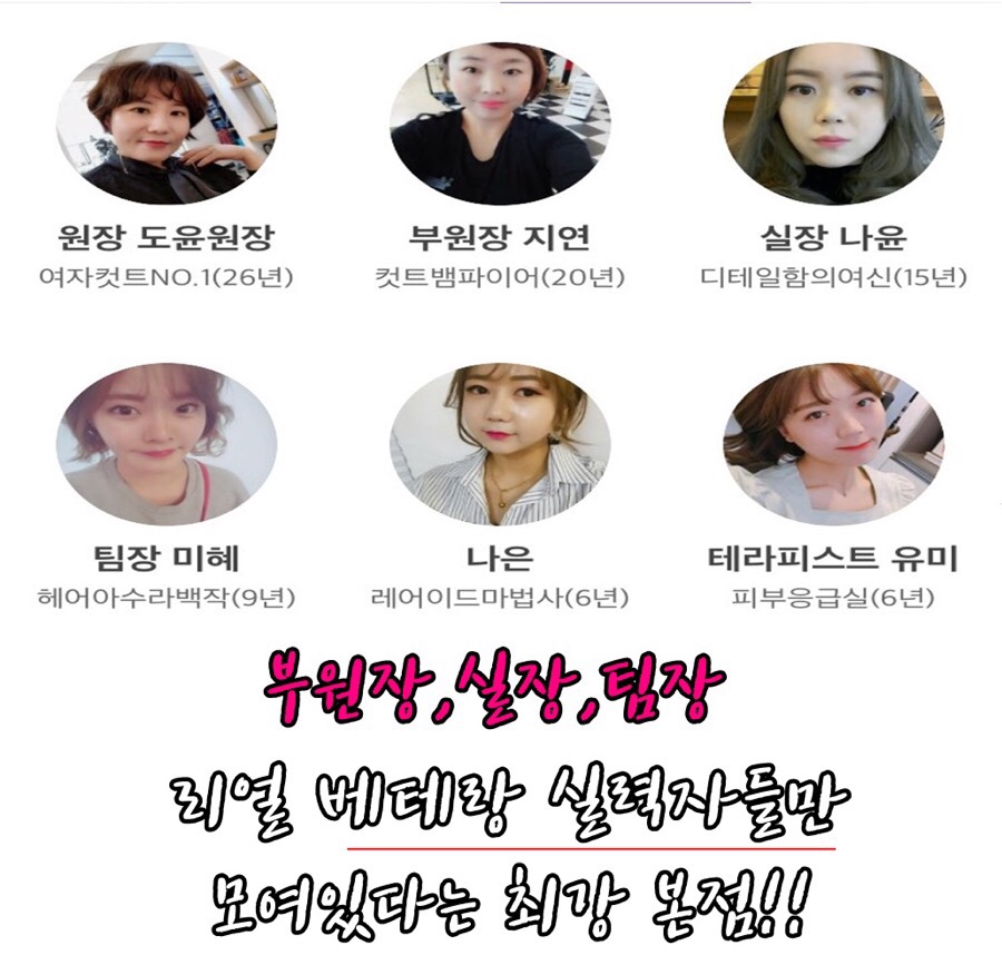 컷트의 성지 이미지