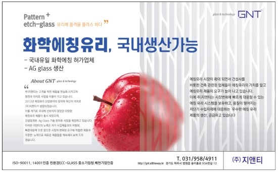 종합건축사사무소에이그룹 이미지