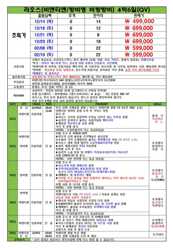 팔성관광 이미지