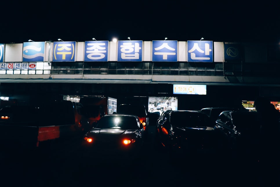 청나수산 이미지