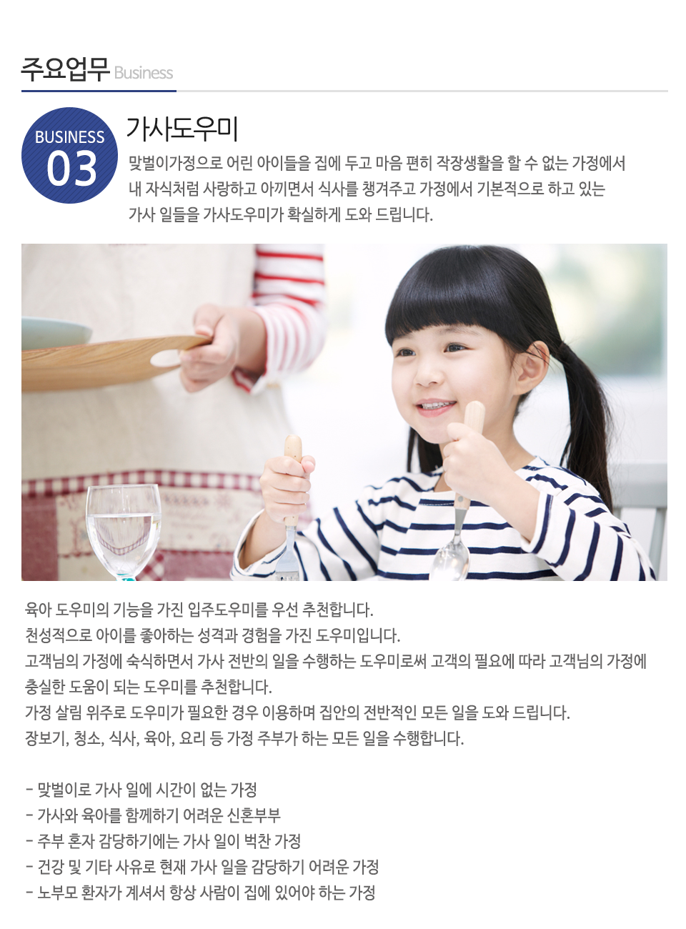 대경어머니회 이미지