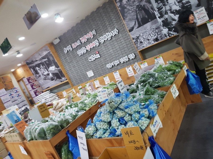 싹쓸이 장터 이미지