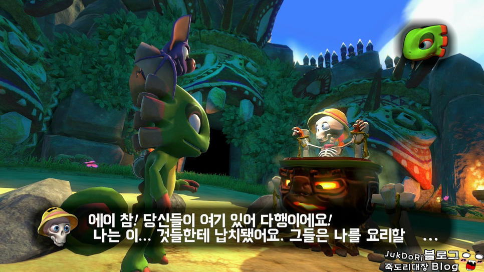 월드포밍 이미지