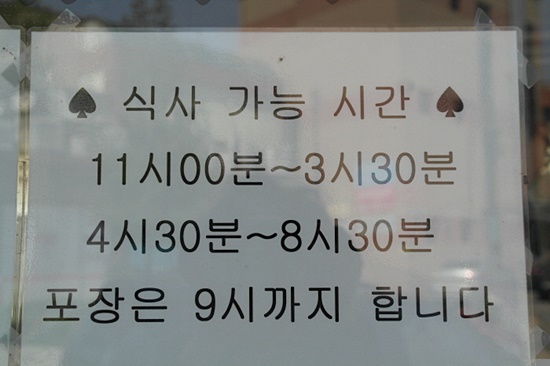 평양손만두 이미지