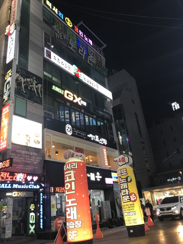 럭셔리1노래연습장 이미지