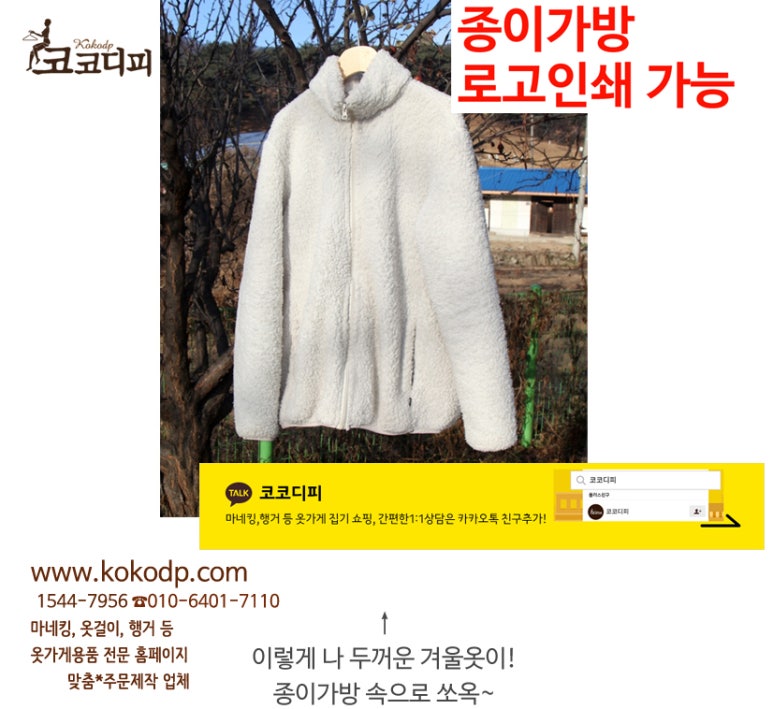 가방가게 이미지