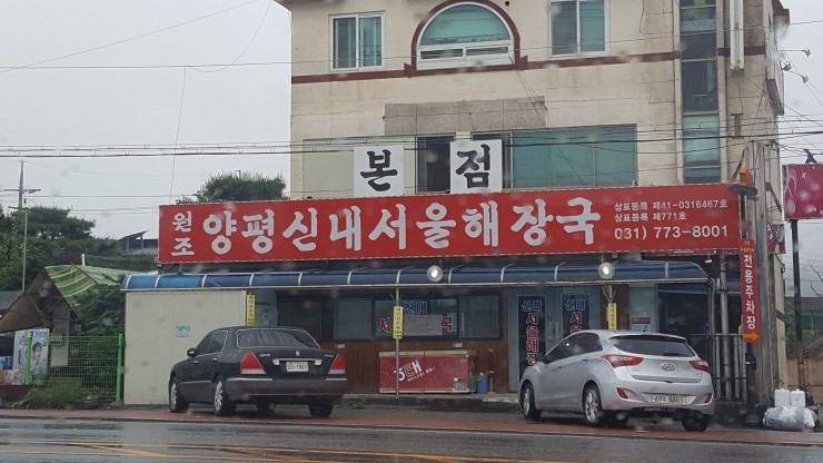 선나린 이미지