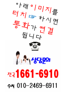 광수홈케어 이미지