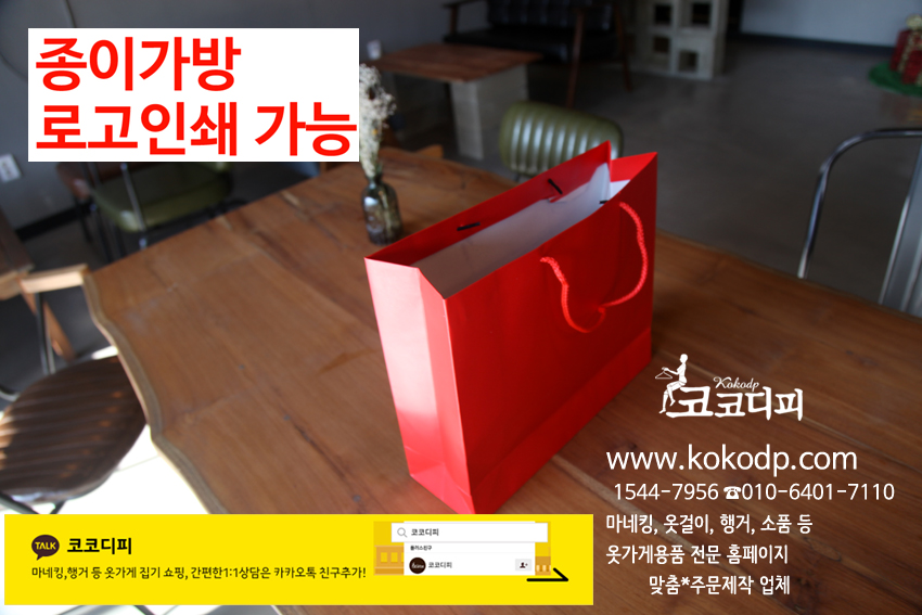 가방가게 이미지