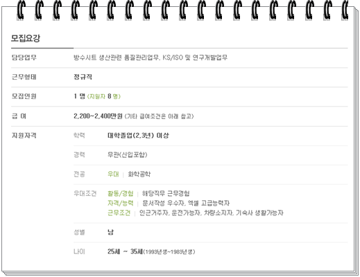 대흥석유 이미지