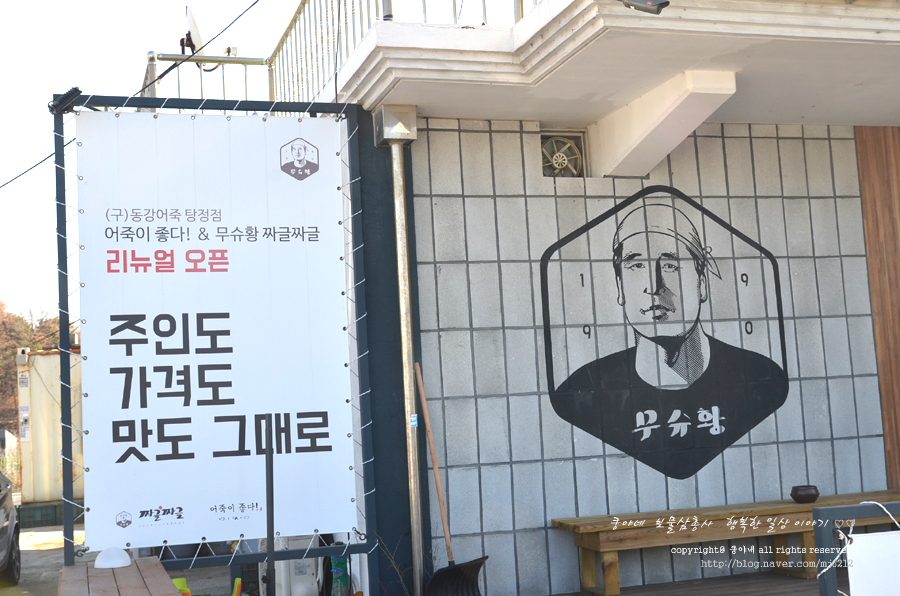 (주)농심 아산공장 이미지
