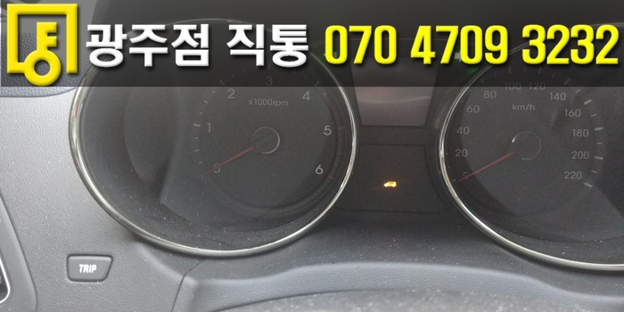 현대모비스광주부품팀 이미지