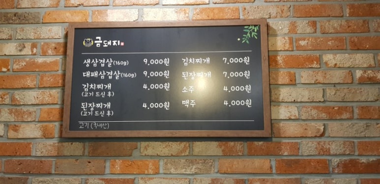평거대패 이미지