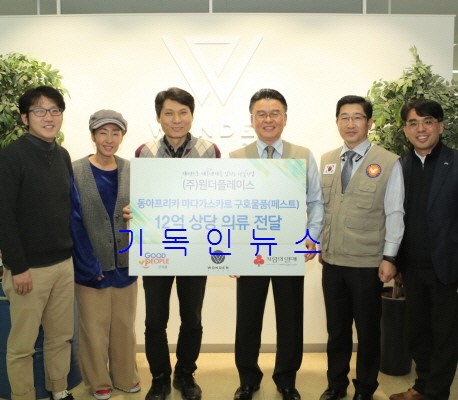원더플레이스 이미지