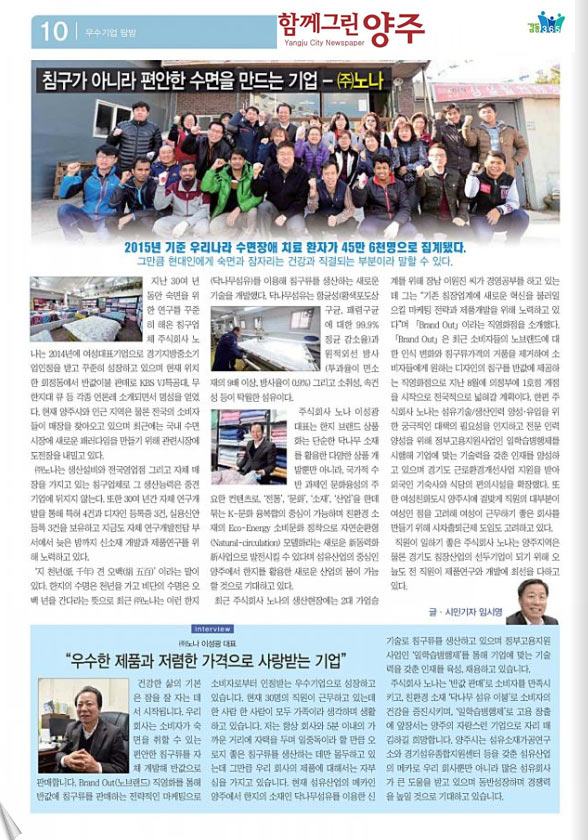 노나이불 이미지