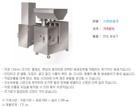 대명건어물 이미지