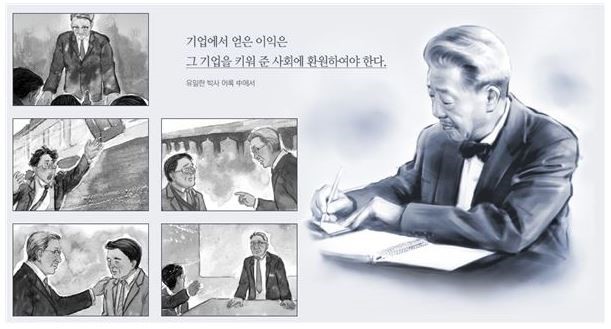 오뚜기양행 이미지